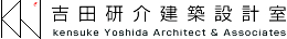 住宅デザイン 吉田研介建築設計室